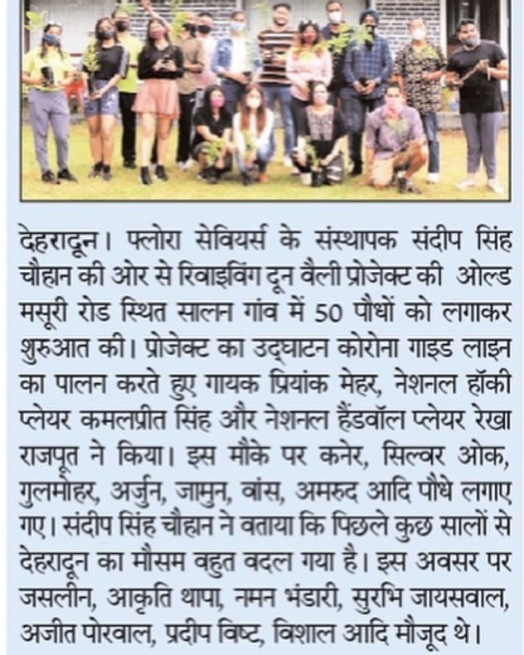 Reviving Doon Valley